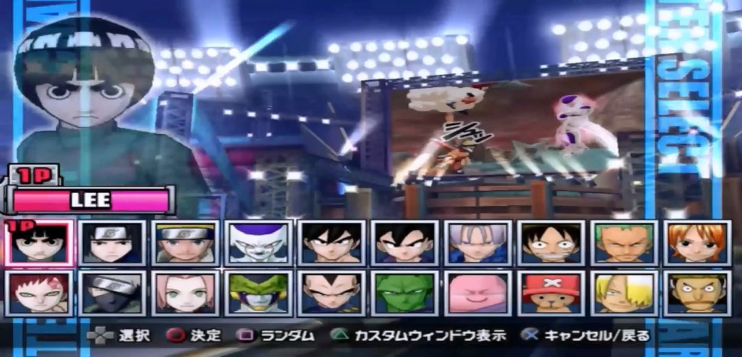 CARA MENDAPATKAN SEMUA KARAKTER - BATTLE STADIUM D.O.N PS2