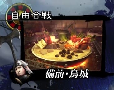 Bizen - Karasu Castle