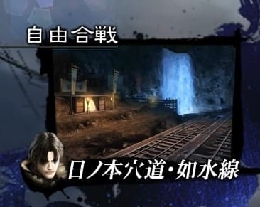 Country Tunnels - Josui Line