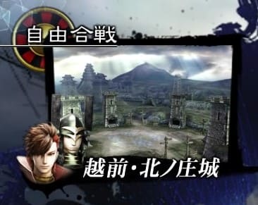 Echizen - Kitanoshou Castle