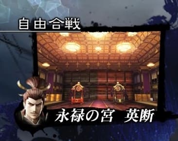 Eiroku Palace - Resolution