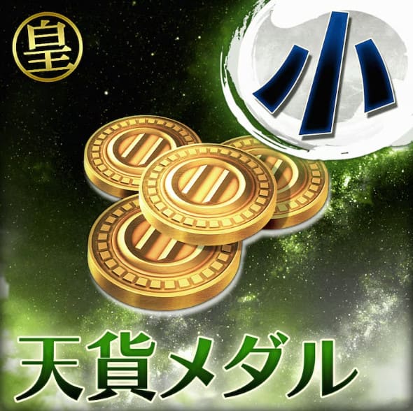 Gold Tenka Medals - Basara 4 Sumeragi PS4