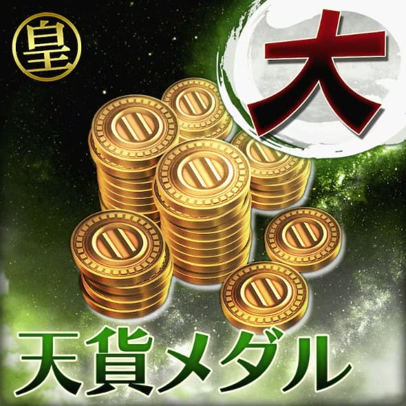 Gold Tenka Medals - Basara 4 Sumeragi