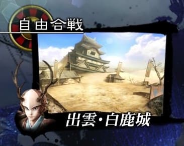 Izumo Shiraga Castle