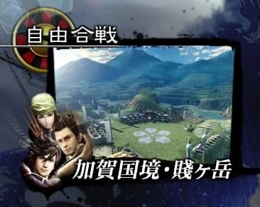 Kaga Border - Shizugatake