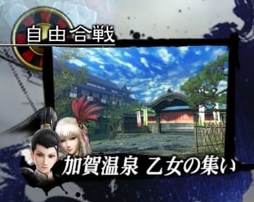 Kaga Hotspring - Gathering of Maidens