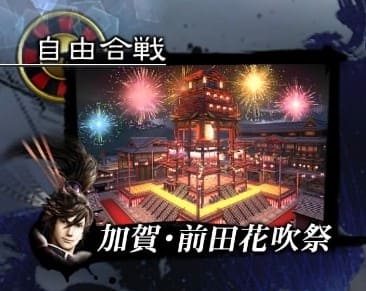 Kaga - Maeda Kabuki Festival