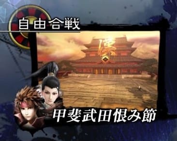 Kai - Takeda Grudge Time