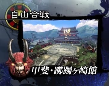 Kai - Tsutsujigasaki Yakata