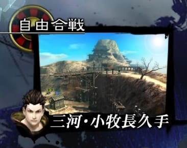 Mikawa - Komaki Nagakute