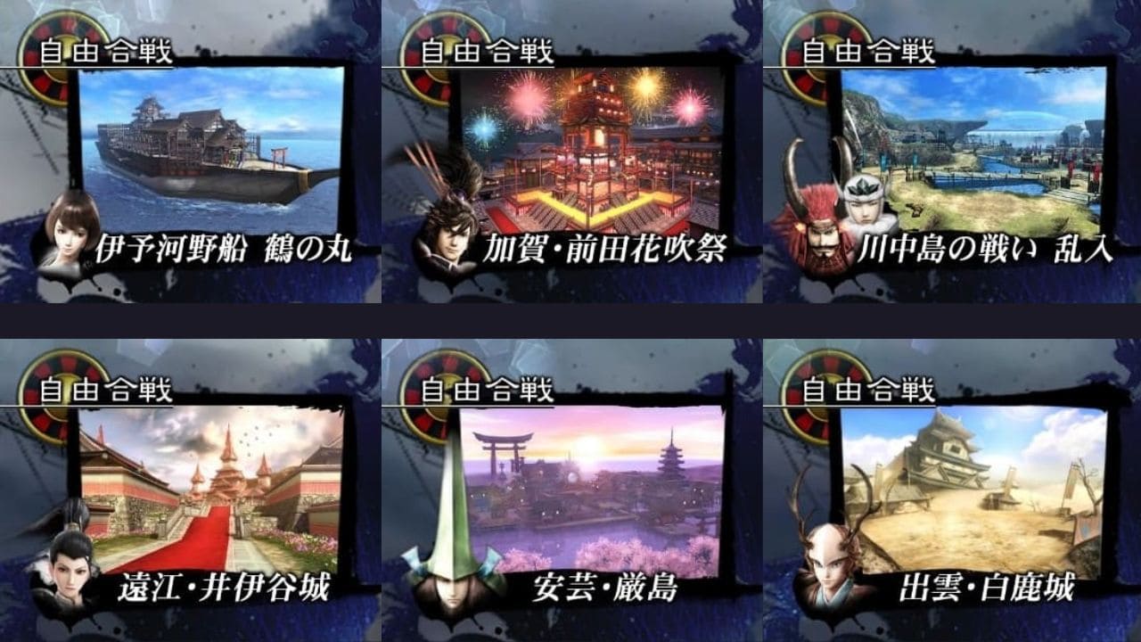 Misi Rahasia Bonus Stage Basara 4 Sumeragi PS4
