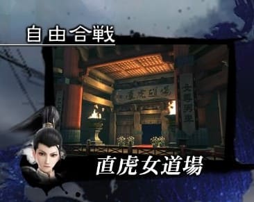 Naotora Women's Dojoo