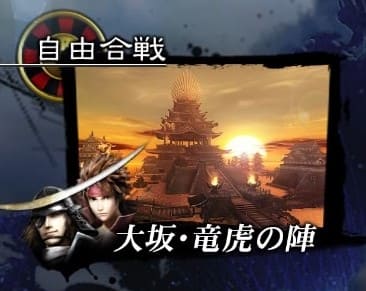 Osaka - Dragon Tiger Formation