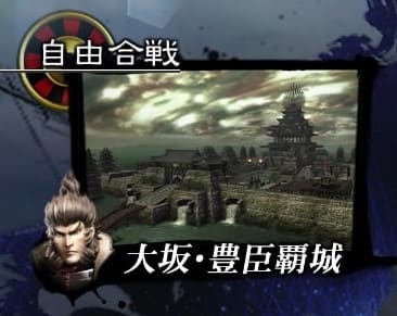 Osaka - Toyotomi Supreme Fortress