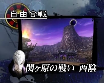 Sekigahara - Western Shadow