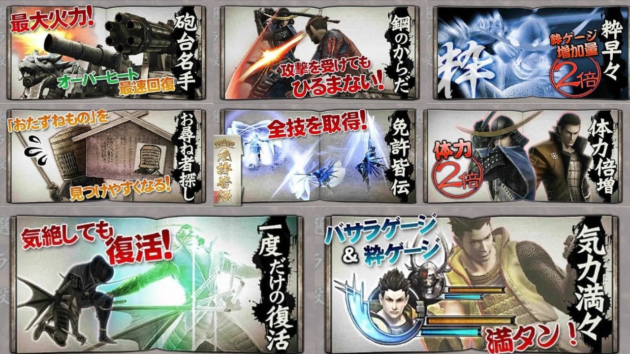 Semua Fungsi Item Play Books Basara 4 Sumeragi PS4