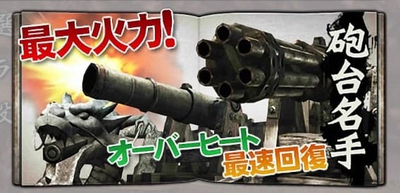Turret Expert