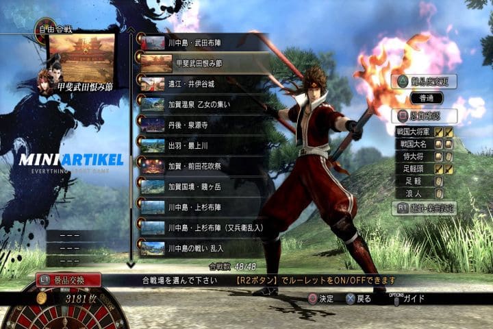 All Stages Basara 4 Sumeragi