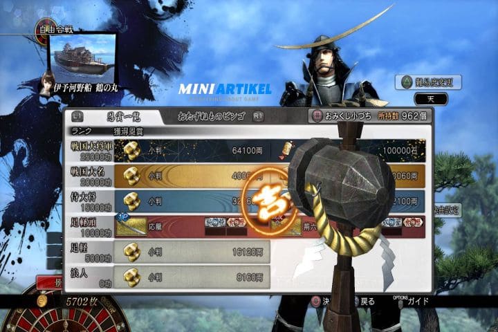Fortune Hammer