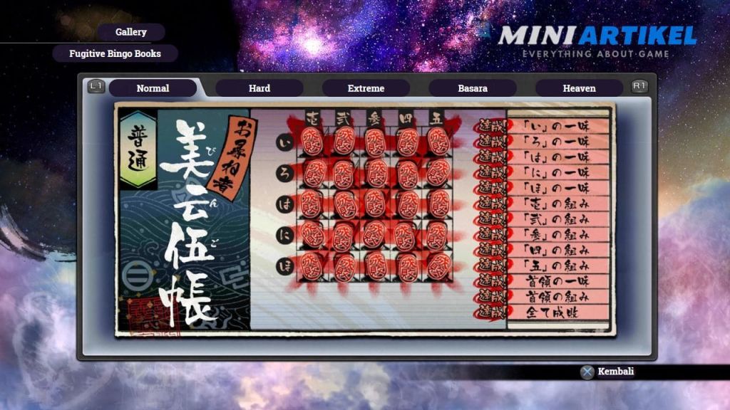 Fugitive Bingo Books - Basara 4 Sumeragi