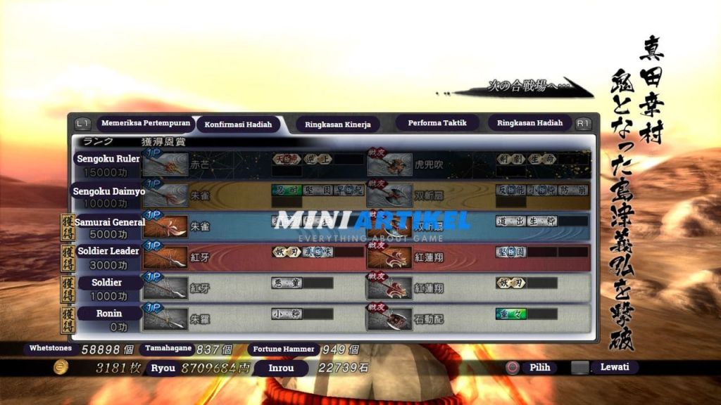 Konfirmasi Hadiah Setelah Pertempuran