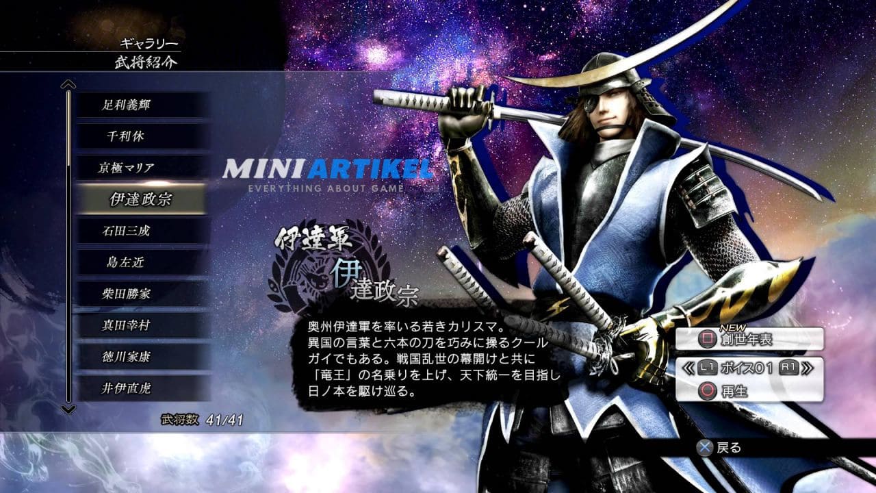 Panduan Referensi Basara 4 Sumeragi - Tips Bermain Sengoku