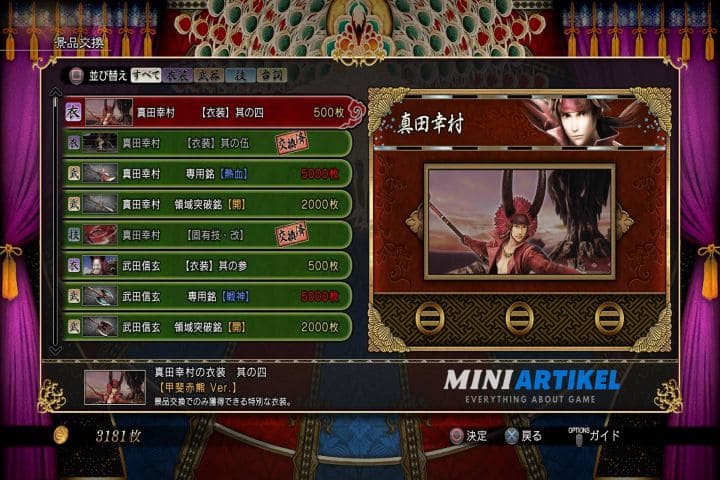 Tenka Shop - Basara 4 Sumeragi